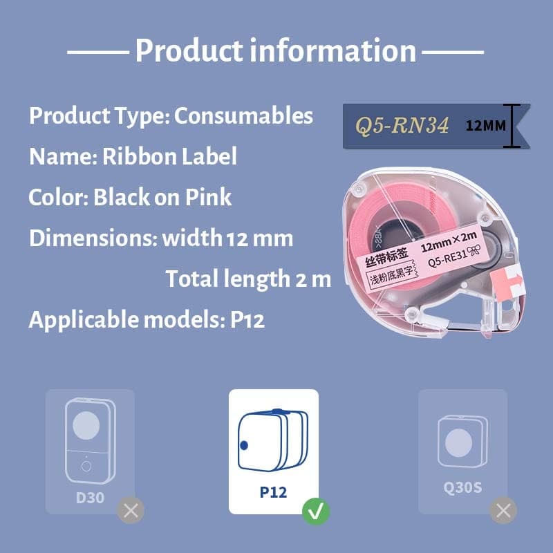 12mm Black on Pink Silk Ribbon Tapes for P12/ P12PRO - 3 Packs - Phomemo