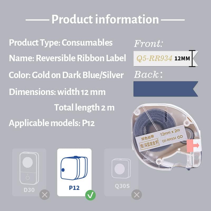 12mm Gold on Silver & Dark Blue Satin Ribbon Tapes for P12/ P12PRO - 3 Packs